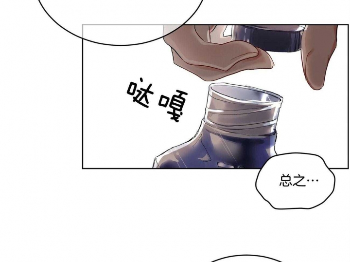 《物种起源》漫画最新章节第11话免费下拉式在线观看章节第【5】张图片