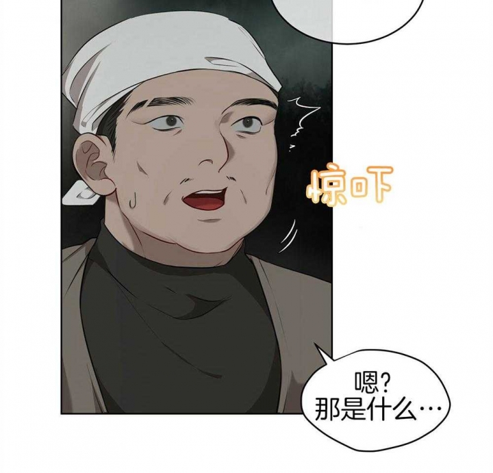 《物种起源》漫画最新章节第31话免费下拉式在线观看章节第【6】张图片