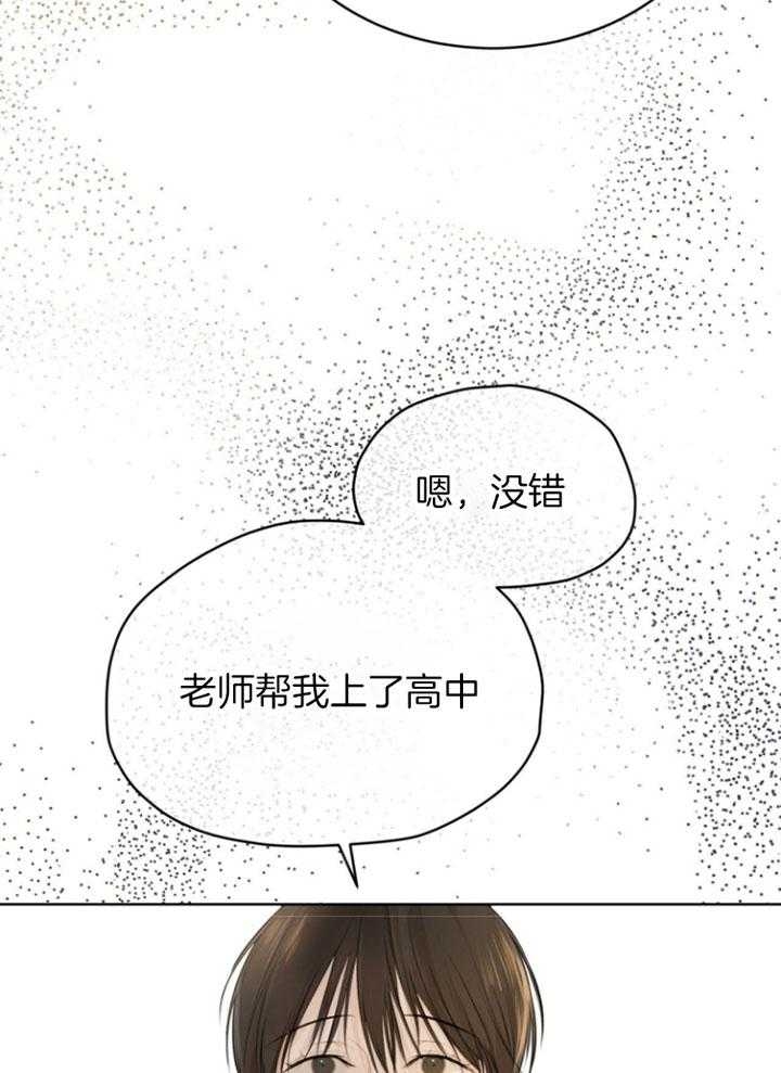 《物种起源》漫画最新章节第68话免费下拉式在线观看章节第【42】张图片