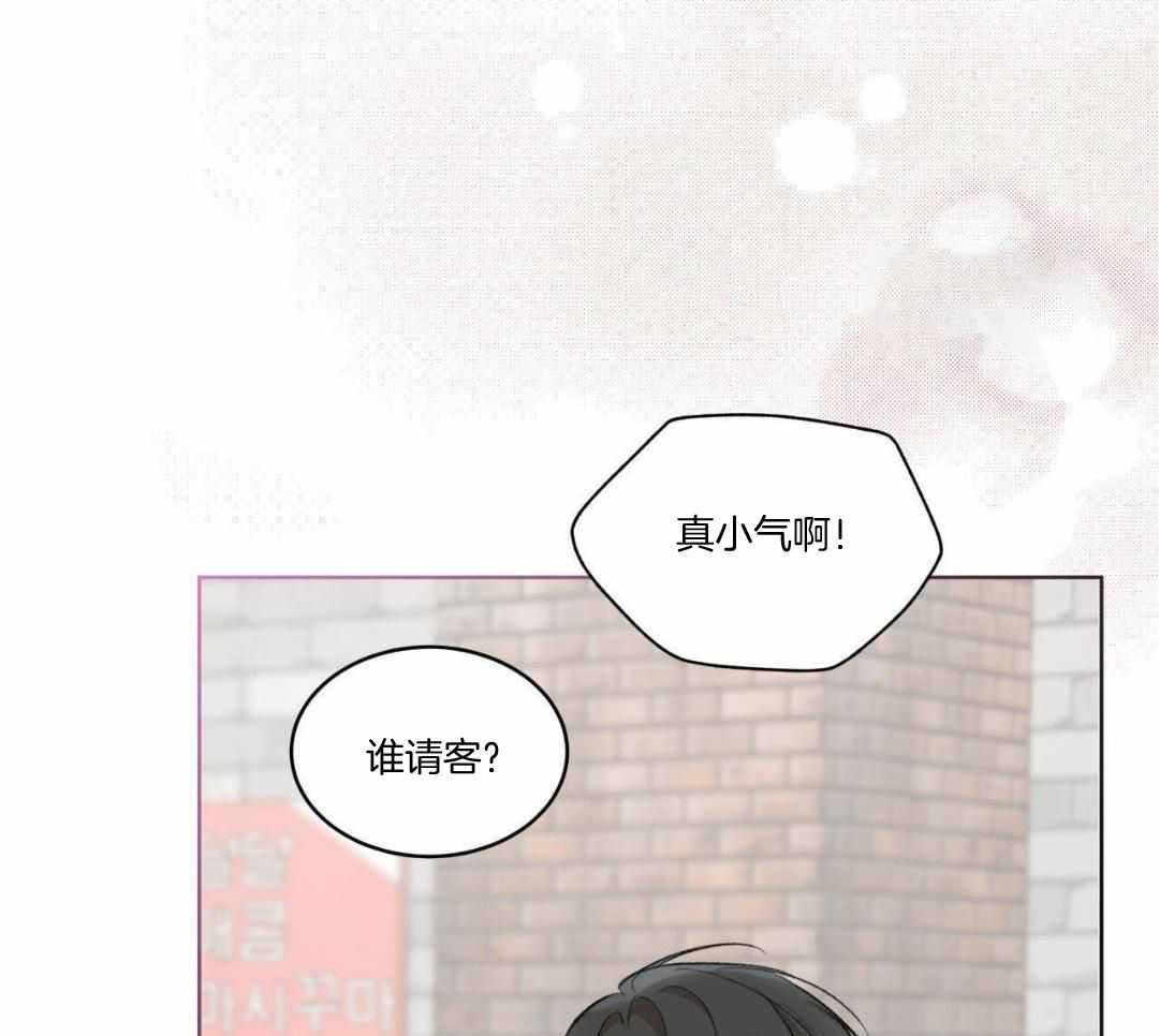 《物种起源》漫画最新章节第117话免费下拉式在线观看章节第【50】张图片