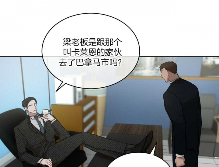 《物种起源》漫画最新章节第20话免费下拉式在线观看章节第【31】张图片