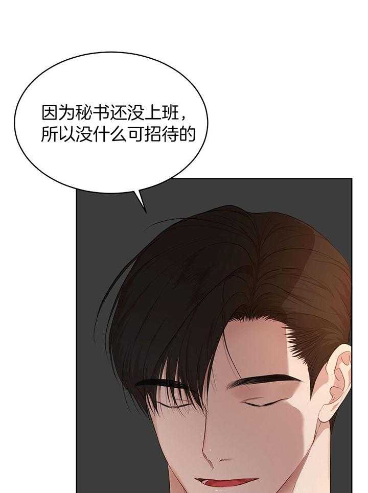 《物种起源》漫画最新章节第118话免费下拉式在线观看章节第【28】张图片