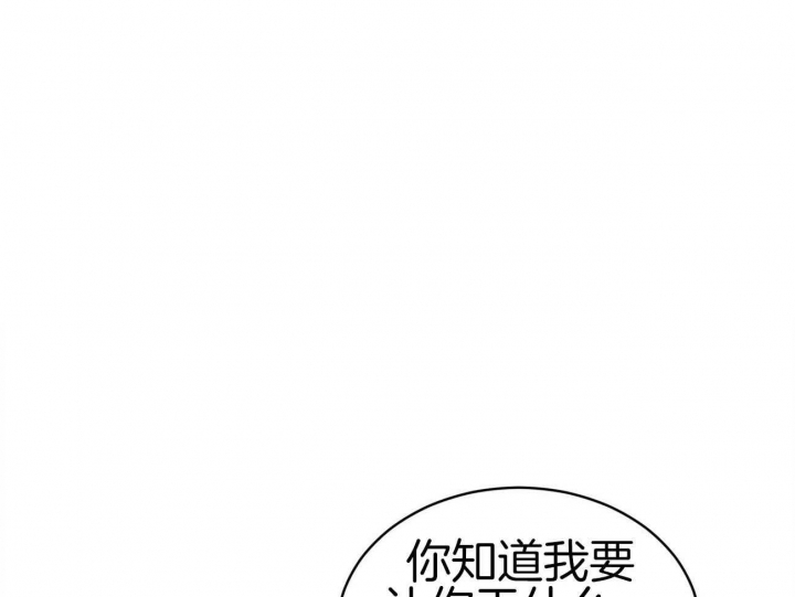 《物种起源》漫画最新章节第34话免费下拉式在线观看章节第【36】张图片