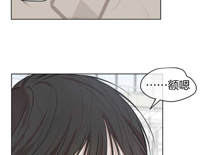 《物种起源》漫画最新章节第34话免费下拉式在线观看章节第【25】张图片