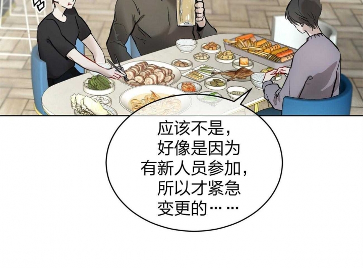 《物种起源》漫画最新章节第5话免费下拉式在线观看章节第【37】张图片