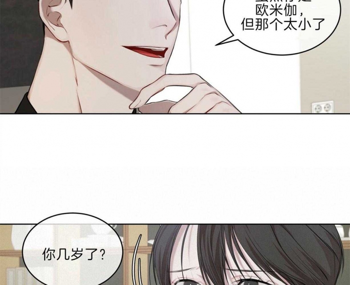 《物种起源》漫画最新章节第26话免费下拉式在线观看章节第【28】张图片