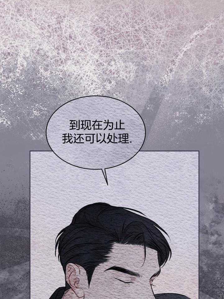 《物种起源》漫画最新章节第87话免费下拉式在线观看章节第【35】张图片