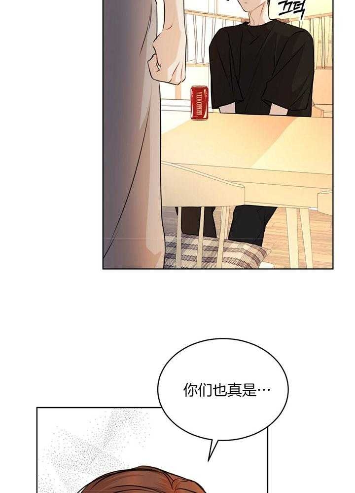 《物种起源》漫画最新章节第69话免费下拉式在线观看章节第【16】张图片