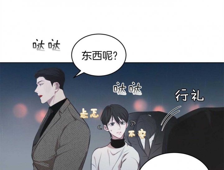 《物种起源》漫画最新章节第28话免费下拉式在线观看章节第【10】张图片