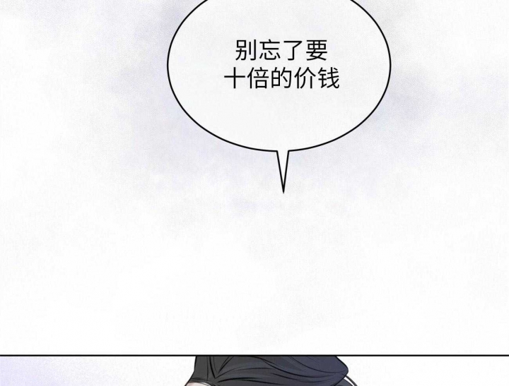 《物种起源》漫画最新章节第24话免费下拉式在线观看章节第【29】张图片