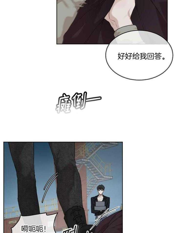 《物种起源》漫画最新章节第94话免费下拉式在线观看章节第【26】张图片