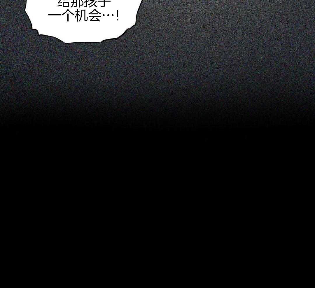 《物种起源》漫画最新章节第130话免费下拉式在线观看章节第【22】张图片