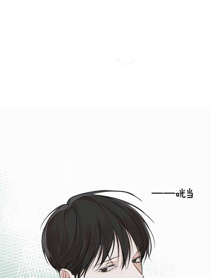 《物种起源》漫画最新章节第77话免费下拉式在线观看章节第【16】张图片