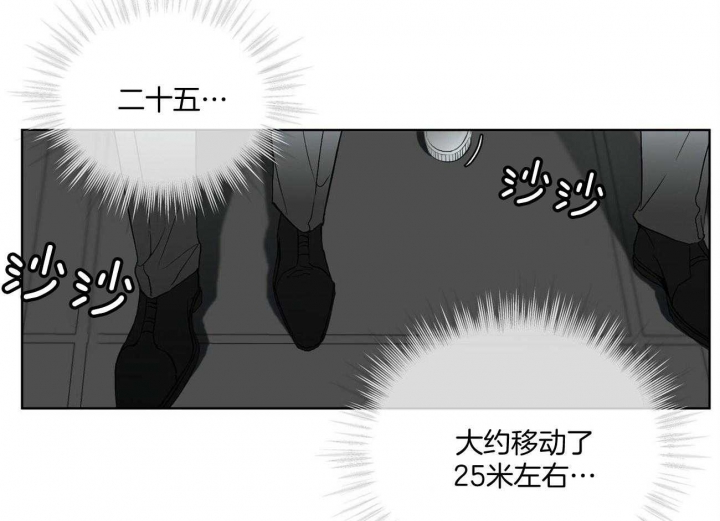 《物种起源》漫画最新章节第9话免费下拉式在线观看章节第【4】张图片