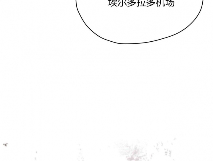 《物种起源》漫画最新章节第59话免费下拉式在线观看章节第【17】张图片