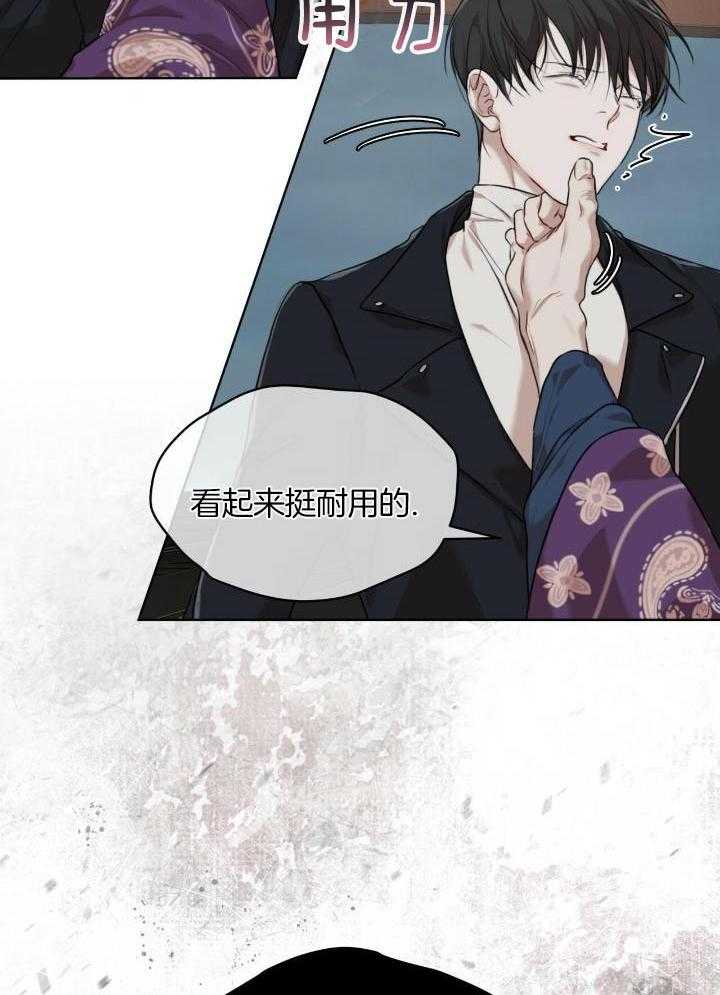 《物种起源》漫画最新章节第92话免费下拉式在线观看章节第【42】张图片