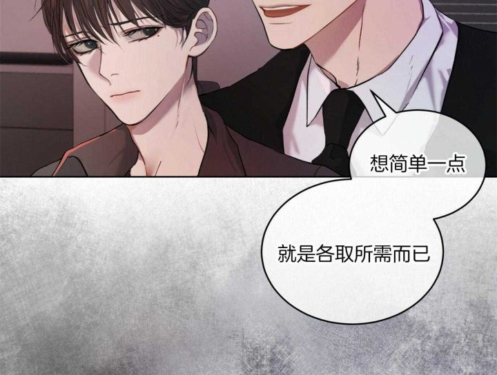 《物种起源》漫画最新章节第11话免费下拉式在线观看章节第【22】张图片