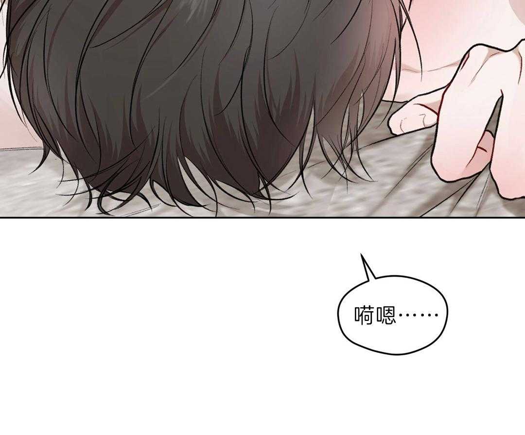 《物种起源》漫画最新章节第127话免费下拉式在线观看章节第【6】张图片