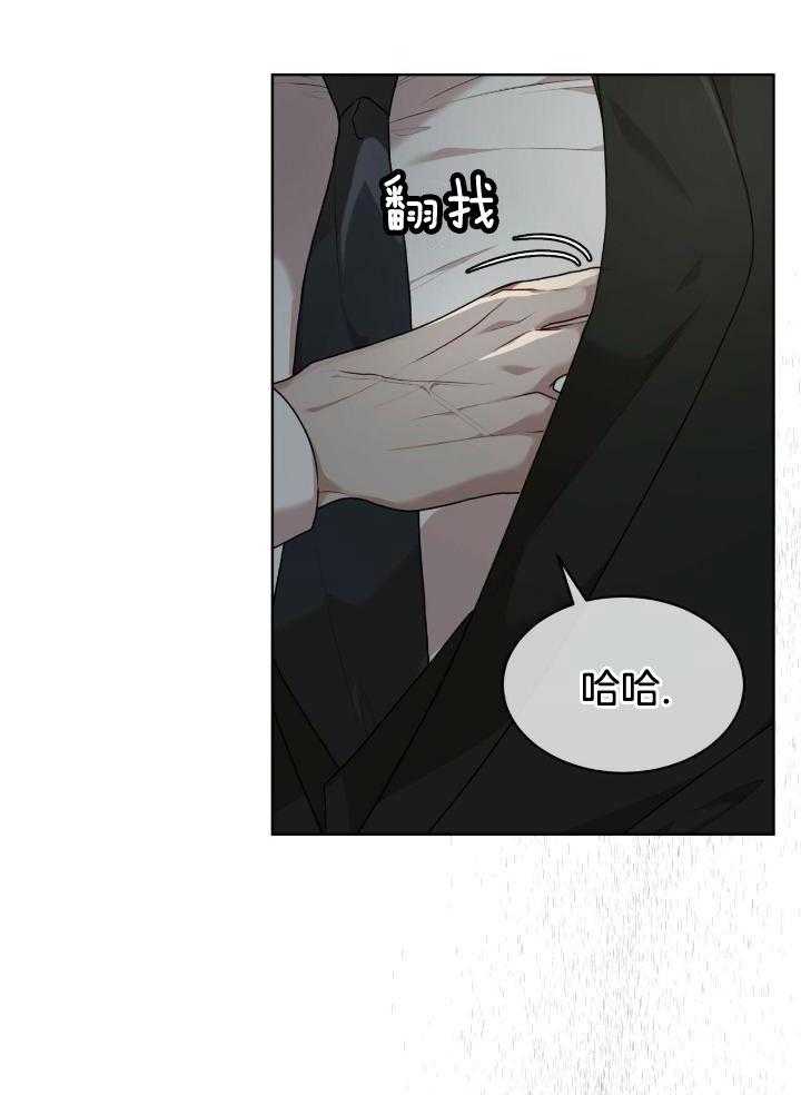 《物种起源》漫画最新章节第88话免费下拉式在线观看章节第【22】张图片