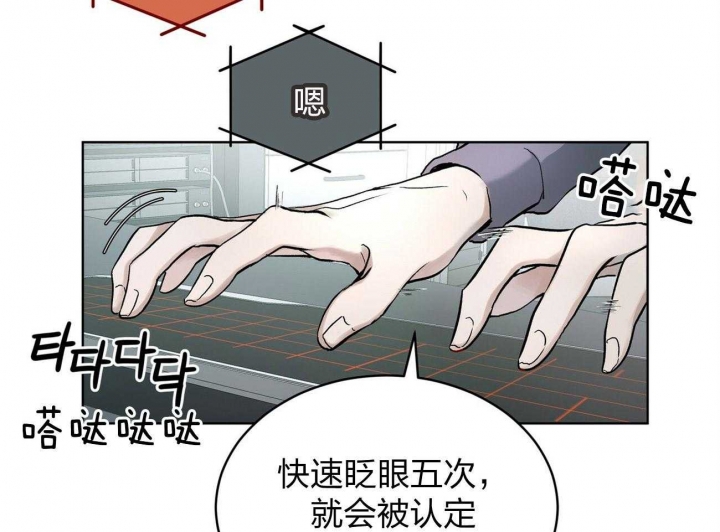 《物种起源》漫画最新章节第5话免费下拉式在线观看章节第【25】张图片