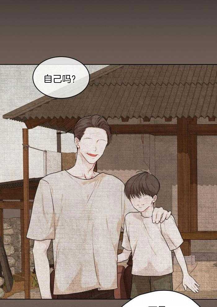 《物种起源》漫画最新章节第102话免费下拉式在线观看章节第【16】张图片