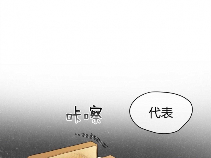 《物种起源》漫画最新章节第34话免费下拉式在线观看章节第【1】张图片