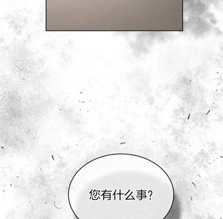 《物种起源》漫画最新章节第30话免费下拉式在线观看章节第【7】张图片