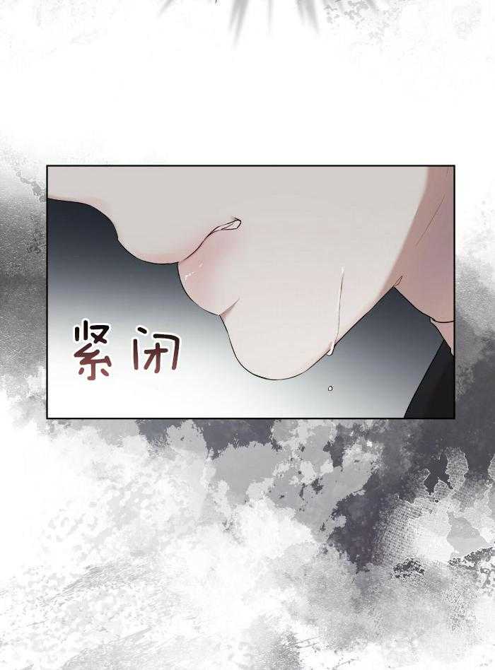 《物种起源》漫画最新章节第105话免费下拉式在线观看章节第【35】张图片