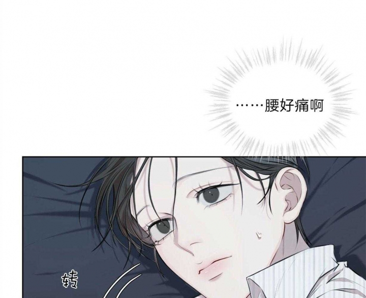 《物种起源》漫画最新章节第26话免费下拉式在线观看章节第【41】张图片