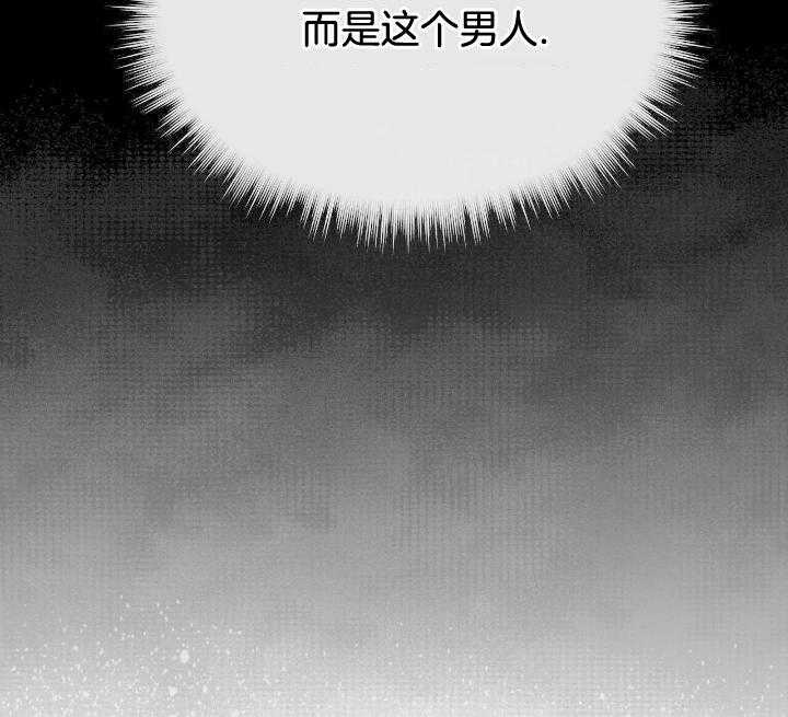 《物种起源》漫画最新章节第87话免费下拉式在线观看章节第【39】张图片