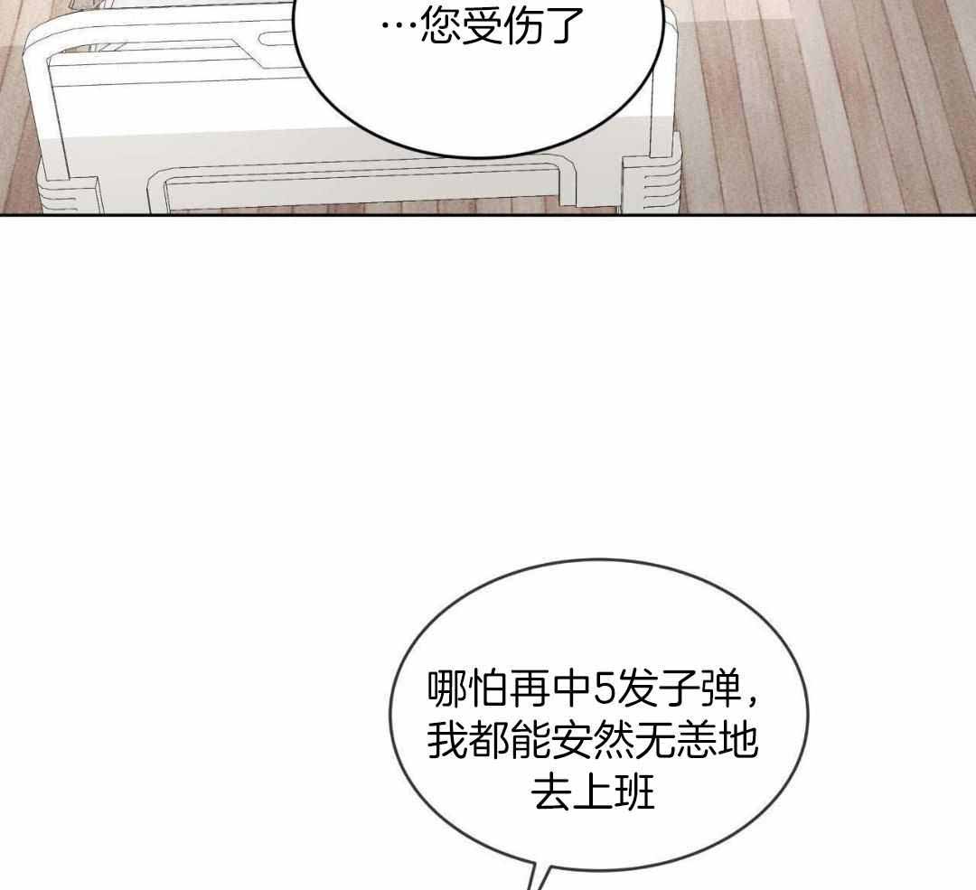 《物种起源》漫画最新章节第123话免费下拉式在线观看章节第【37】张图片