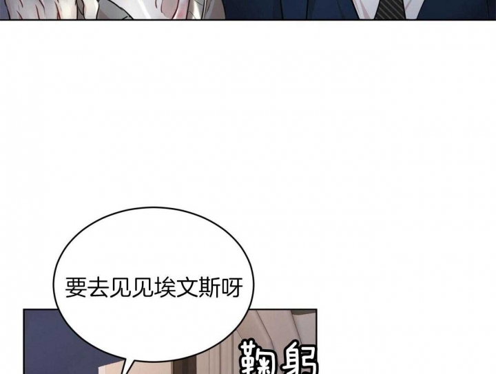 《物种起源》漫画最新章节第56话免费下拉式在线观看章节第【32】张图片