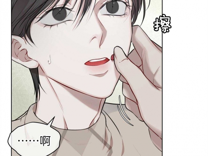 《物种起源》漫画最新章节第34话免费下拉式在线观看章节第【24】张图片