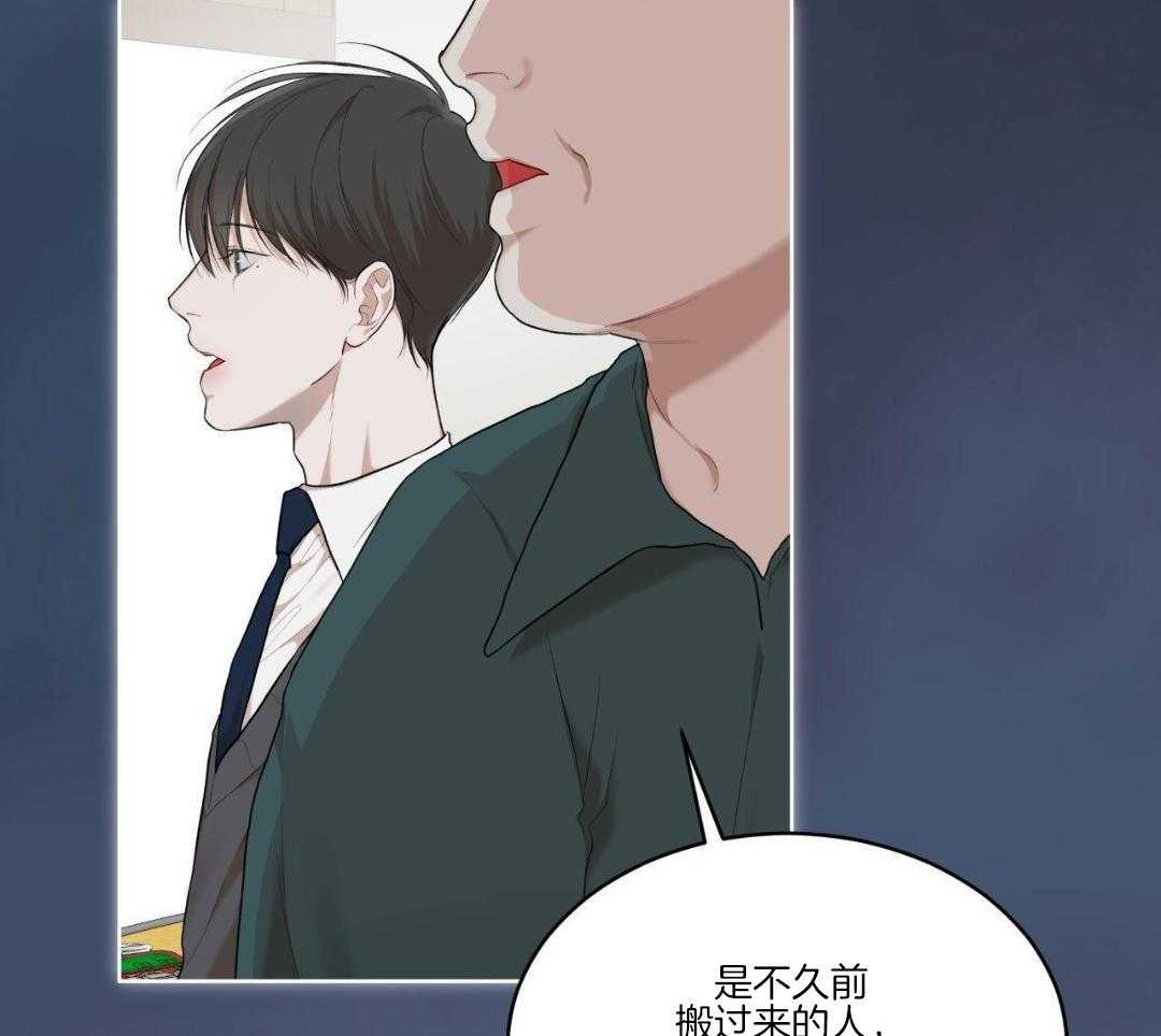 《物种起源》漫画最新章节第116话免费下拉式在线观看章节第【69】张图片