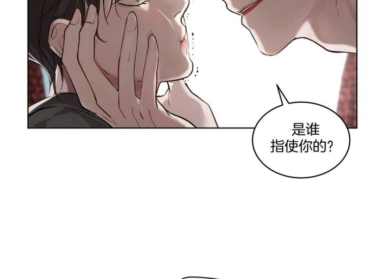 《物种起源》漫画最新章节第9话免费下拉式在线观看章节第【30】张图片