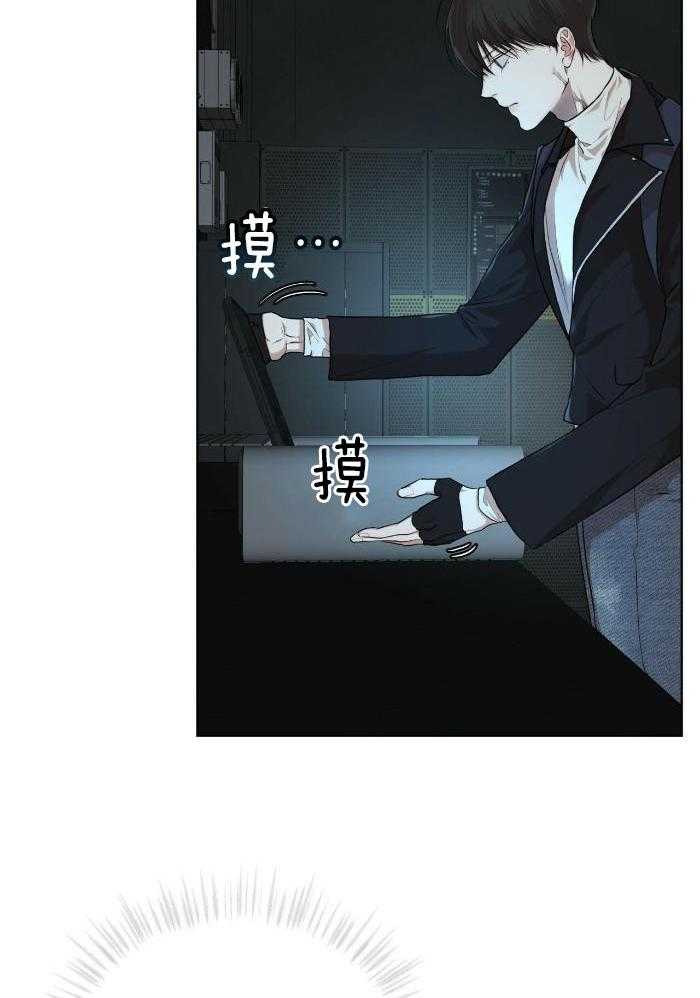 《物种起源》漫画最新章节第106话免费下拉式在线观看章节第【21】张图片