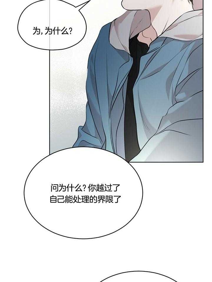 《物种起源》漫画最新章节第74话免费下拉式在线观看章节第【6】张图片