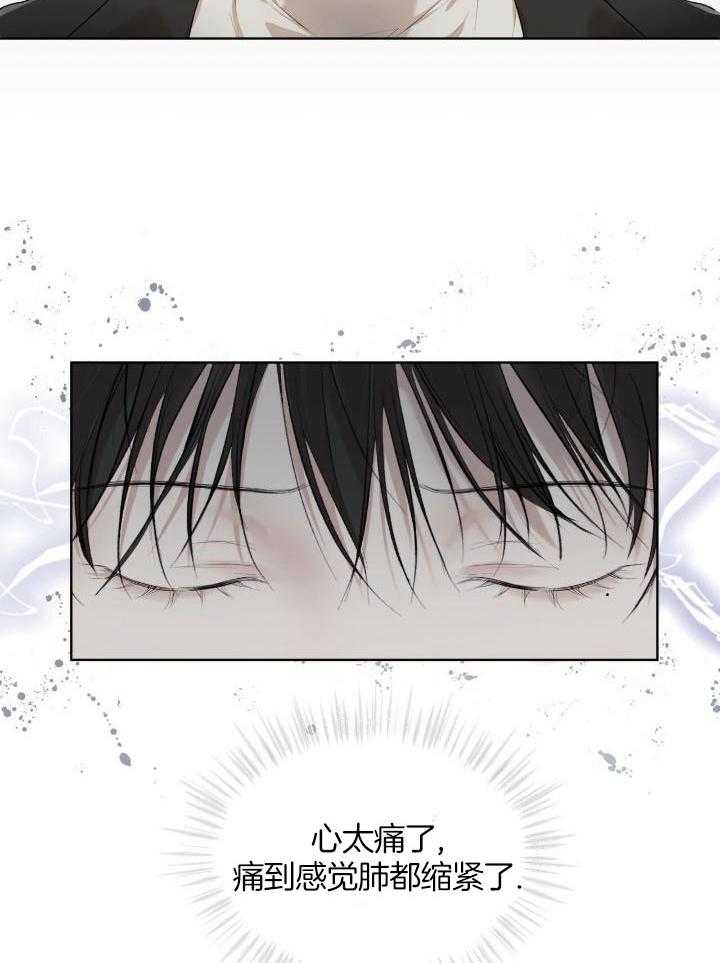 《物种起源》漫画最新章节第91话免费下拉式在线观看章节第【33】张图片