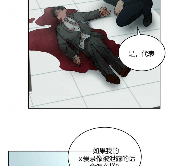 《物种起源》漫画最新章节第17话免费下拉式在线观看章节第【12】张图片