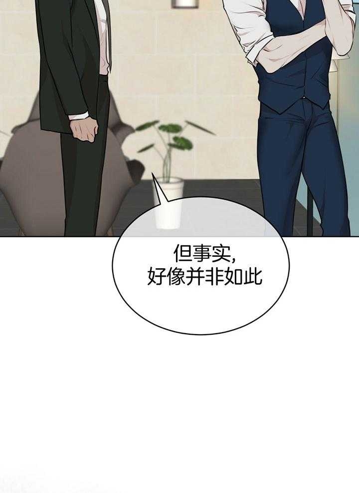 《物种起源》漫画最新章节第63话免费下拉式在线观看章节第【33】张图片