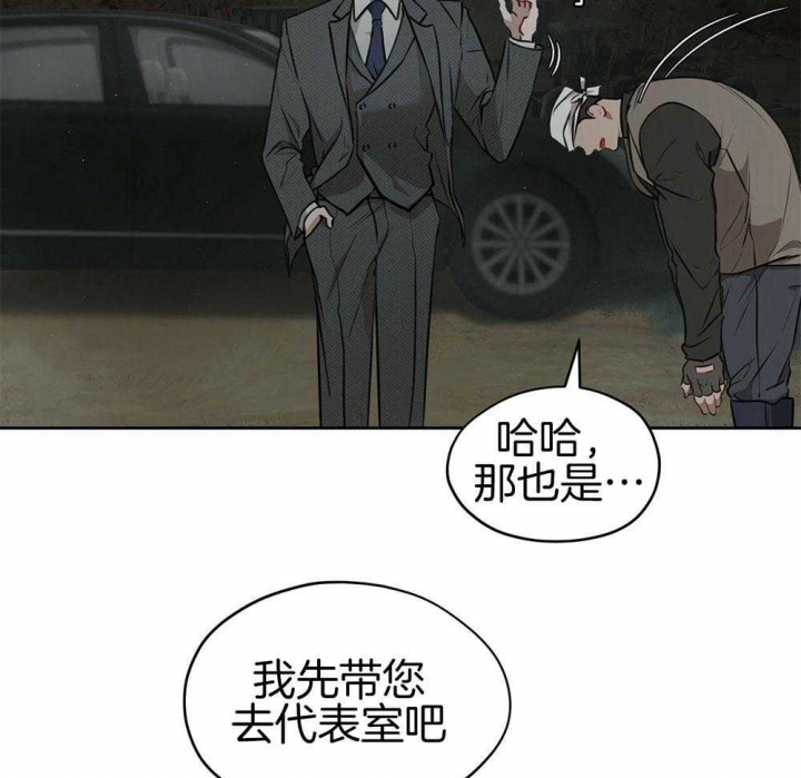 《物种起源》漫画最新章节第29话免费下拉式在线观看章节第【18】张图片