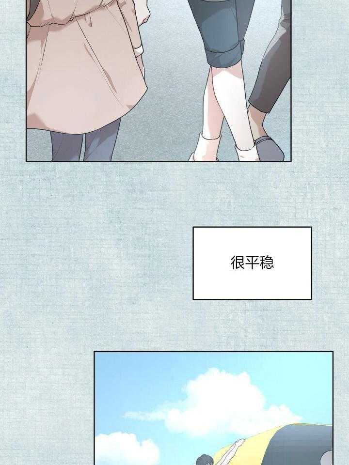 《物种起源》漫画最新章节第98话免费下拉式在线观看章节第【13】张图片