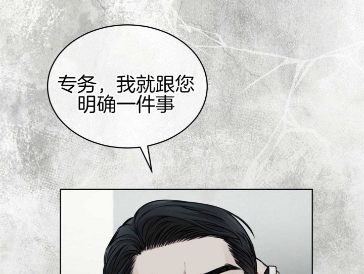 《物种起源》漫画最新章节第39话免费下拉式在线观看章节第【10】张图片