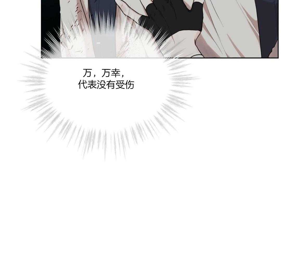 《物种起源》漫画最新章节第112话免费下拉式在线观看章节第【7】张图片