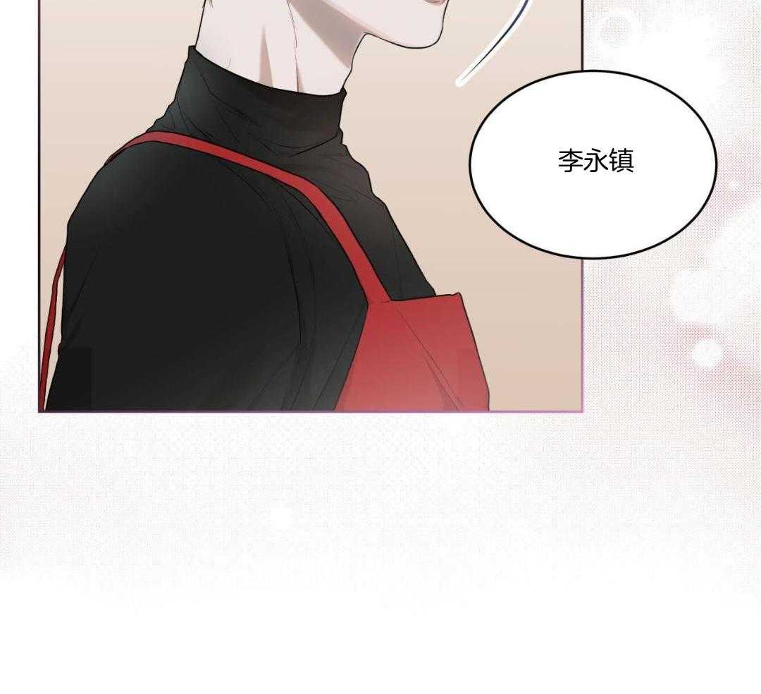 《物种起源》漫画最新章节第117话免费下拉式在线观看章节第【57】张图片