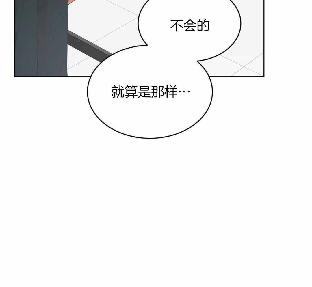 《物种起源》漫画最新章节第123话免费下拉式在线观看章节第【16】张图片