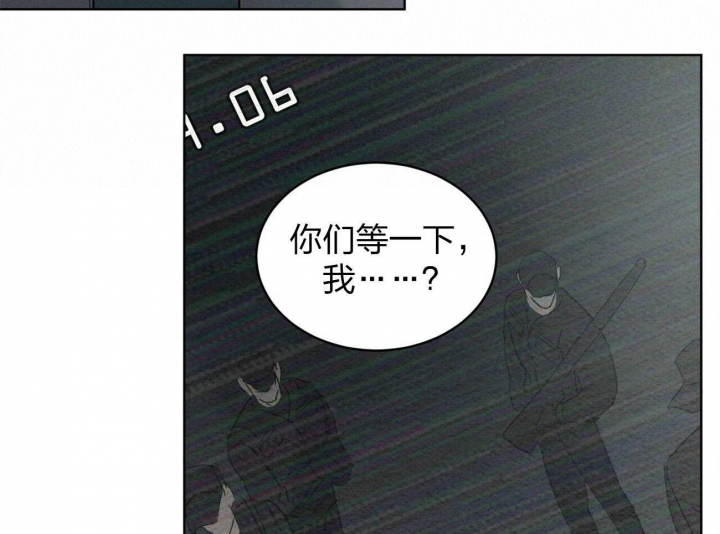 《物种起源》漫画最新章节第7话免费下拉式在线观看章节第【16】张图片