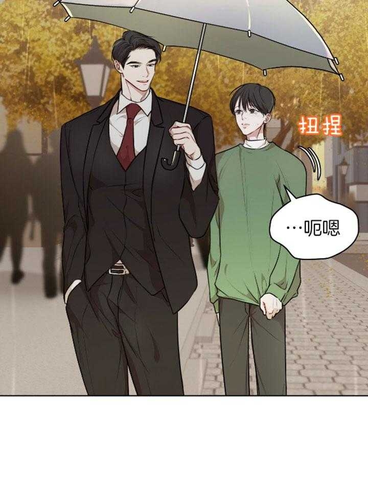 《物种起源》漫画最新章节第48话免费下拉式在线观看章节第【16】张图片