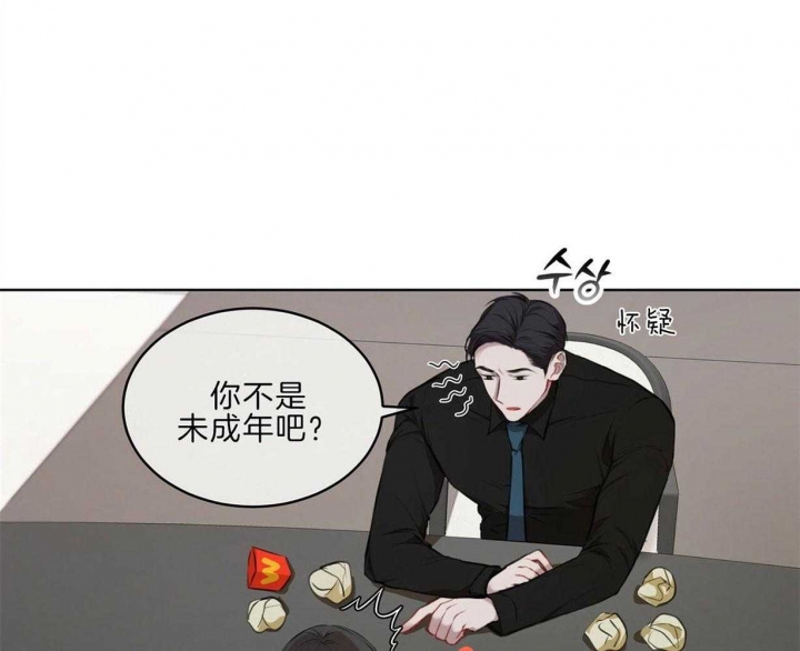 《物种起源》漫画最新章节第26话免费下拉式在线观看章节第【26】张图片