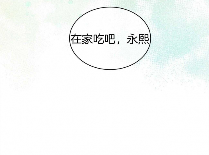 《物种起源》漫画最新章节第38话免费下拉式在线观看章节第【32】张图片